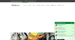 Desktop Screenshot of kirtan.pro